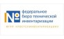 ФГУП Ростехинвентаризация Федеральное БТИ