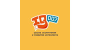 Школа скорочтения-Инорс