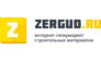 ZerGud