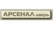 Арсенал Дверь